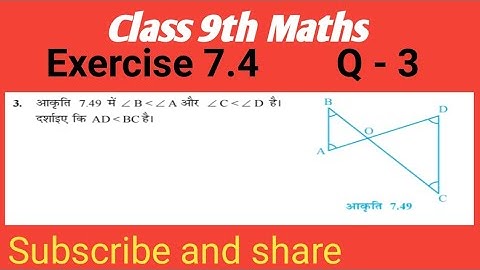 Q 3, ex 7.4 Class 9 math by Manjeet Verma (Manjeet maths)
