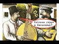 О НЕЗАВИСИМОСТИ УКРАИНЫ (для чайников). Лекция историка Александра Палия