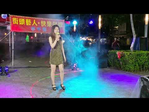 1101118花寶典演唱「芒果花」～文化B點街藝～李愛卿主秀
