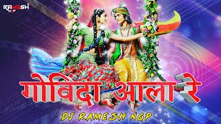 GOVINDA AALA RE ( EDM ) DJ RAMESH NGP Thumb