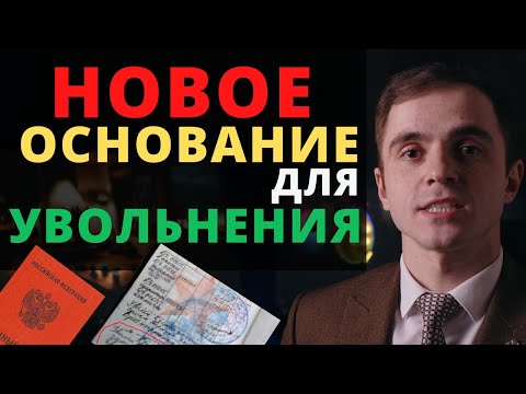 Мобилизация. Новый способ