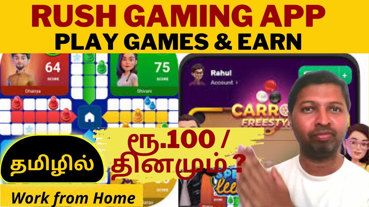 206 Work from Home Job Tamil Rush Mobile App Play Games Genuine