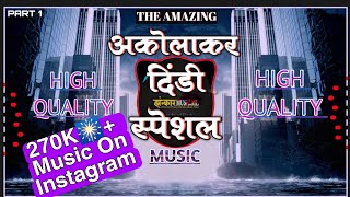 #AKOLA DINDI SPECIAL MUSIC BY- Prod. IT's Js Style Pro. Form Akola