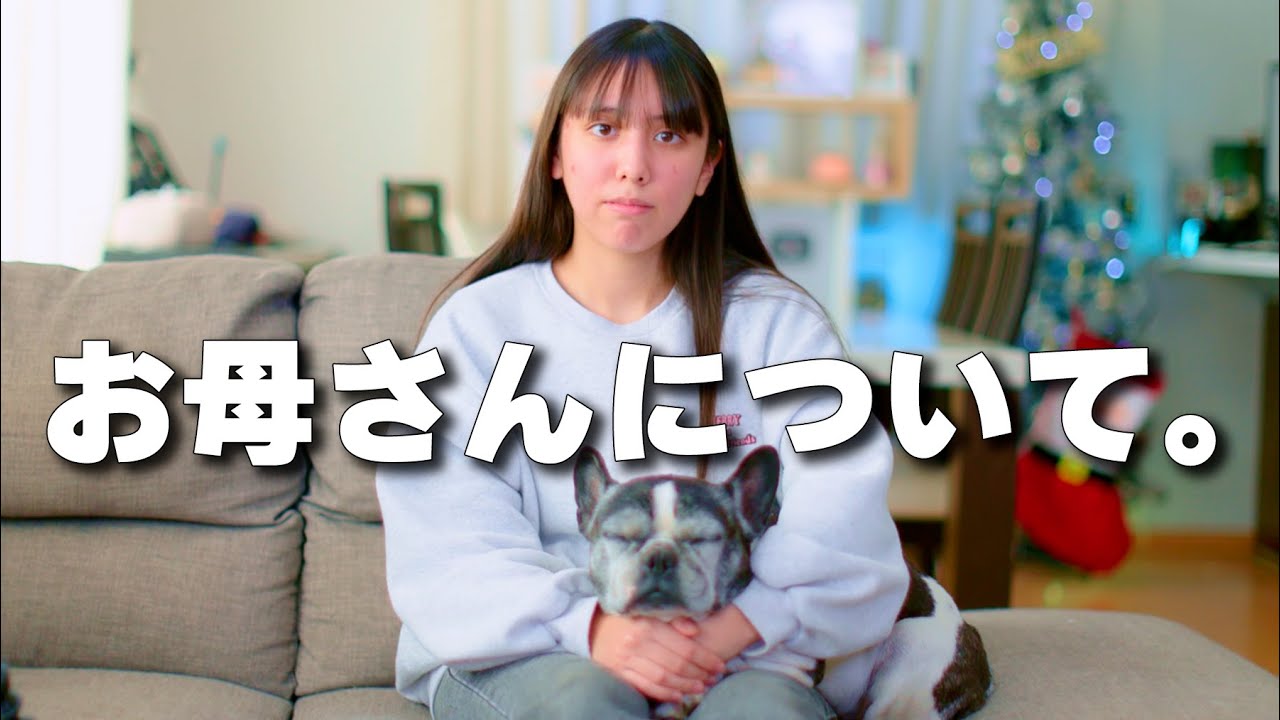 About Romi's mother. Is she there? Why isn't she there? - YouTube