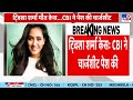 Twisha Case CBI Chargesheet: ट्विशा शर्मा केस... CBI की चार्जशीट में चौंकाने वाले खुलासे | Bhopal