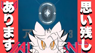 【ドラゴンV】今年最後の配信【VALORANT】