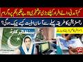 Benazir Income Support Check Eligibility Register In 2026 Step By Step Guide 92NewsHD