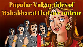 Popular Vulgar tales of Mahabharata that are Untrue || महाभारत की असत्य अशिष्ट कहानियां