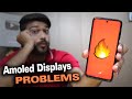 Amoled Displays Have Lots Of Problems !!