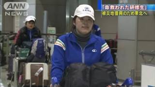 「命救われた研修生」被災地復興のため再来日（12/02/04）