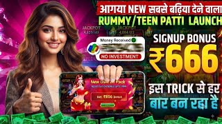 Best Rummy Game 2026 | Best Teen Patti Game 2026 | New Rummy Earning App Today | Teen Patti Game  screenshot 4