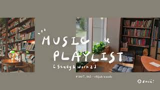 ☺︎ 冷門英文歌單 [𝗣𝗹𝗮𝘆𝗹𝗶𝘀𝘁]｜讀書工作歌單 ➁｜Study & Work English Music Playlist 📔