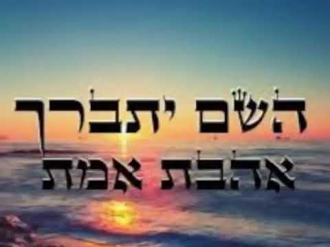 וִידֵאוֹ: מה מסמל חומת הבכייה בישראל