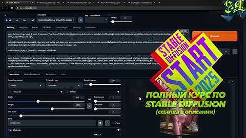 STABLE DIFFUSION ДЕЛАЕТ ГОРЯЧИЙ КОНТЕНТ | УРОК КАК ПОЛЬЗОВАТЬСЯ | ДЛЯ НАЧИНАЮЩИХ | Max Twain