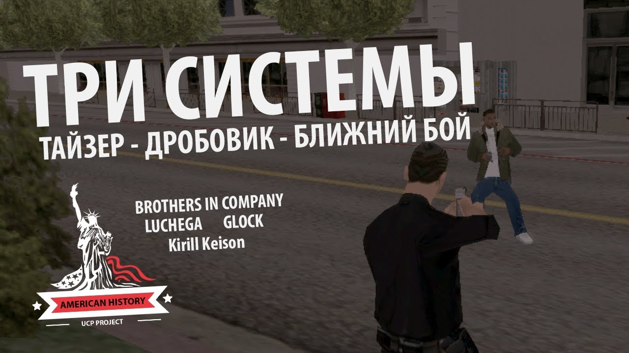 Обновления  