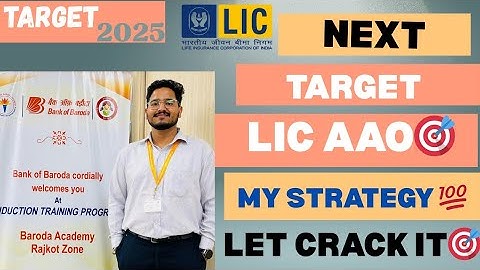 LIC AAO EXAM 2025 💯// AM I APPLYING OR NOT 🤔?? Should you apply?? //#banker#lic #aao#exam#insurance 
