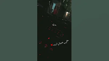 هتخيب هتعامل غريب Essam صاصا 