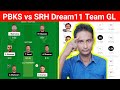 PBKS vs SRH Dream11 Team Prediction /  Dream11 Me 1st Rank Kaise Laye / Dream11 Rank 1 Kaise Laye