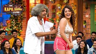 डॉक्टर गुलाटी ने किया लड़की का ऐसा चेकअप, हंसी नहीं रोक पाएंगे! | The Kapil Sharma Show | Episode