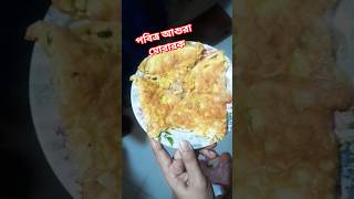 June 26, 2026📌পবিত্র আশুরা মোবারক #shorts #subscriber #foryou #highlight #Islamicvideo