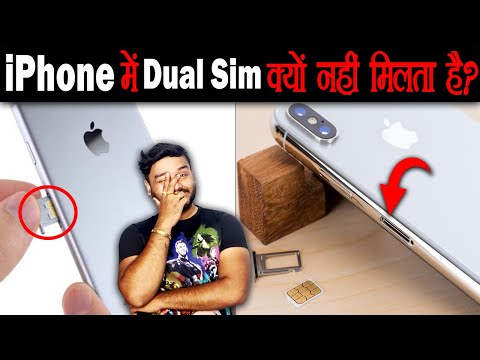 iPhone Me Dual Sim Kyun Nahi Hota Hai ? Why iPhone Has No DSim? Technical Reasons - AMF Ep 115