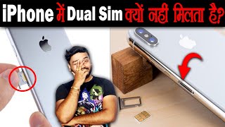 iPhone Me Dual Sim Kyun Nahi Hota Hai  ?  Why iPhone Has No DSim? Technical Reasons - AMF Ep 115