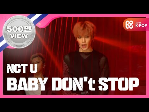 [Show Champion] 엔시티 유 - Baby Don't Stop (NCT U - Baby Don't Stop) l EP.260