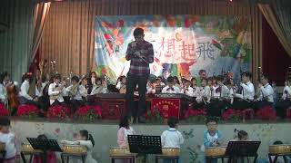 1081225崇德國小歲末才藝表演【國樂團】小鎮 茉莉花 金蛇狂舞 1