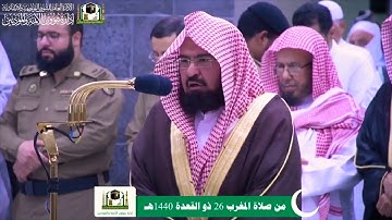 تلاوة جميلة للشيخ د/ عبدالرحمن السديس حفظه الله من سورة إبراهيم ..