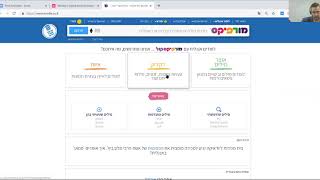 Morfix School Webinar 30 06 19