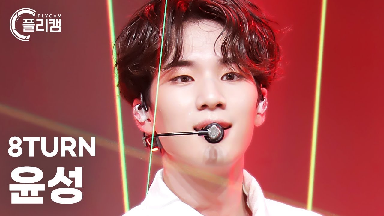 [플리캠 4K] 8TURN YOONSUNG 'EXCEL' (에잇턴 윤성 직캠) l Simply K-Pop CON-TOUR Ep.578のサムネイル