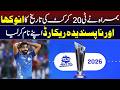 Bumrah Registers an Unwanted Record in T20 Cricket History I Daily Mumtaz