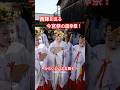 【京都 × 伝統行事】西陣を巡るお祭り行列|今宮祭の還幸祭5月10日