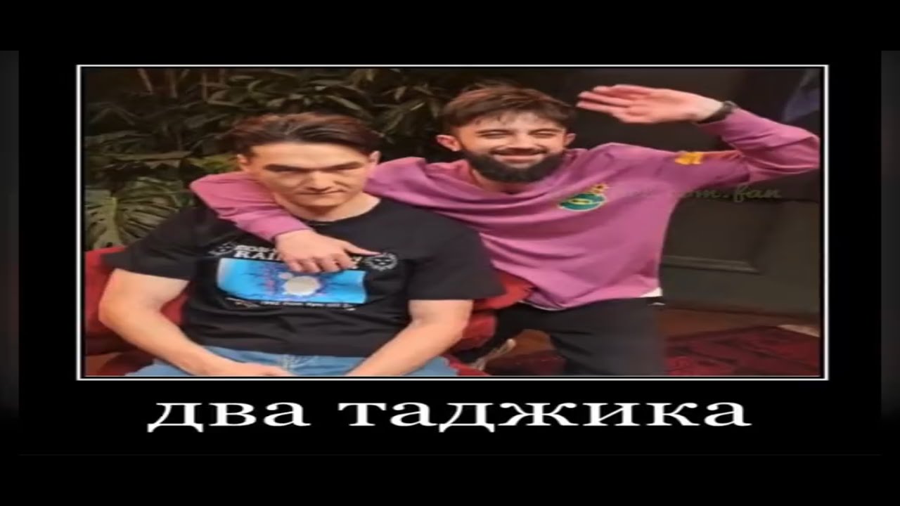 2 на таджикский