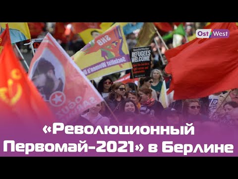 Video: Берлин аба жүктөө жана блокада бир эле нерсеби?