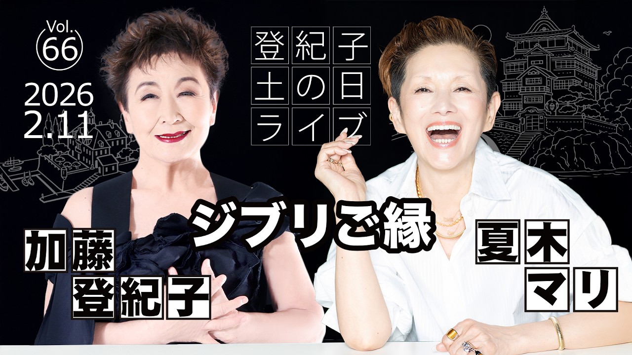 加藤登紀子 Now is the time[DVD] Amazon.co.jp: 加藤登紀子 Now is the time[DVD] : 加藤登紀子: DVD