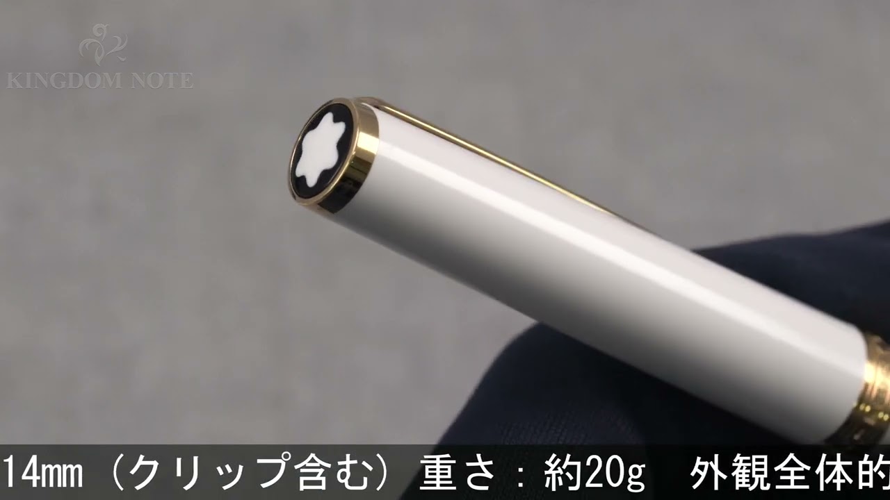 MONTBLANC モンブラン ボールペン PIXコレクション ホワイト/ゴールド