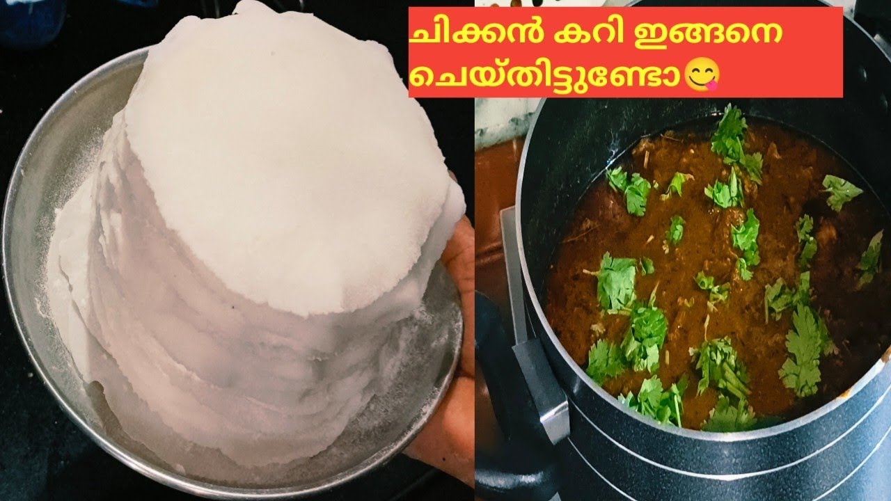 RAMADAN Day 6️⃣വെറും 10 മിനിറ്റ് മതി ഇത്പോലെ ചിക്കൻ കറി ഉണ്ടാകാൻ |green chicken curry |nice Pathiri😋