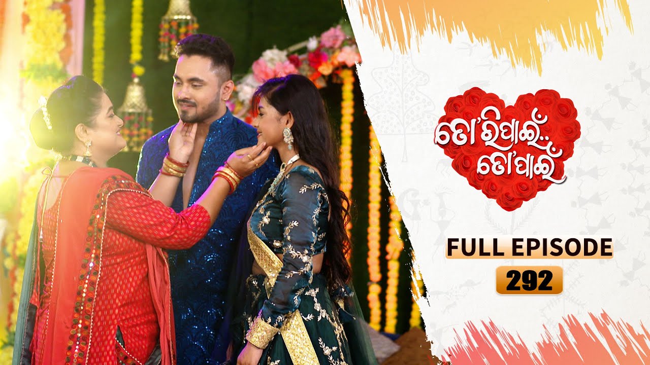 Tori Pain To Pain  | FULL EP - 292 | 25th April 2024 | Tarang TV | Tarang Plus