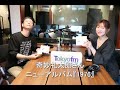 坂本美雨のディア・フレンズ 奇妙礼太郎さん 2026 5 11 4月22日にニューアルバム『1976』をリリースされました💿️