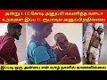      tamil  sk vlog