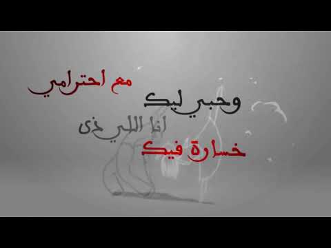 محمد صيام حد الله