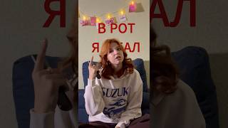 Из окна🤠 тг: девочка из пинтерест #рекомендации #популярное #клип  #noizemc #свобода #свободунаоко