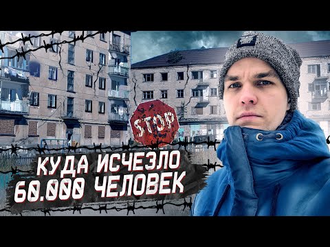 Города-призраки Урала / Как выживают в умирающих поселках последние жители / Тысячи забытых квартир