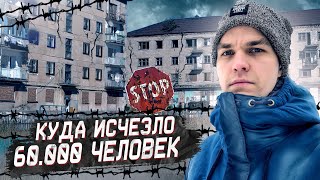 Города-призраки Урала / Как выживают в умирающих поселках последние жители / Тысячи забытых квартир
