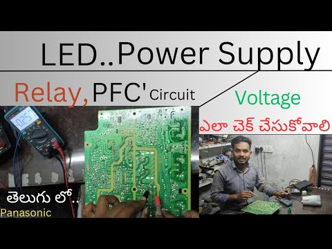 #ledtv #powersupply #howto check #voltage #telugu #relay #circuit # ...