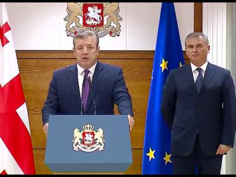 კახეთის გუბერნატორად ირაკლი ქადაგიშვილი დაინიშნა