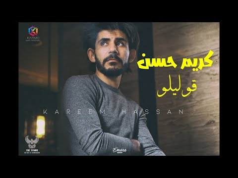   2 ماستر كارمو قوليلو