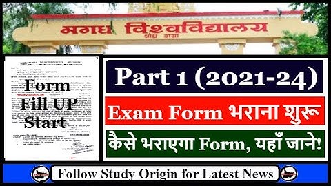 Magadh University Part 1 Exam Form 2021-24 Kaise Bhare | BSC BCOM BA Exam 2021-24 | Subect Code List