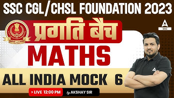 SSC CGL/ CHSL 2023-24 | All India Mock Test | Maths By Akshay Awasthi Part 6